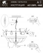 Люстра потолочная Arte lamp A2128PL-4AB Ocean
