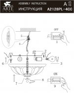 Люстра потолочная Arte lamp A2128PL-4CC Ocean