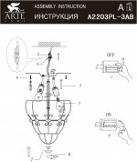 Люстра Arte lamp A2203PL-3AB Venice 