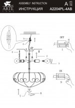 Люстра Arte lamp A2204PL-4AB Venice