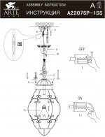 Светильник подвесной Arte lamp A2207SP-1SS VENEZIA
