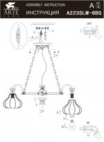 Подвесная люстра Arte lamp A2235LM-6BG Venezia