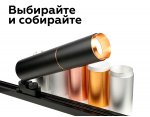 Сборный светильник Ambrella A2521