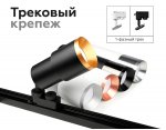 Сборный светильник Ambrella A2521