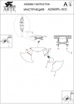 Потолочная люстра Arte lamp A2550PL-3CC Soffione