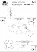 Потолочная люстра Arte lamp A2550PL-6CC Soffione