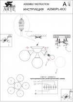 Потолочная люстра Arte lamp A2560PL-6CC Gelataio