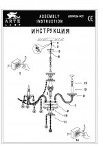 Люстра Arte lamp A2590LM-8CC Versailles