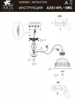 Люстра потолочная Arte lamp A2814PL-5WG CHIESA