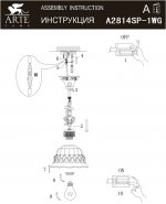 Подвесной светильник Arte lamp A2814SP-1WG Chiesa