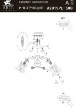 Люстра Arte lamp A2819PL-5WG Bellis