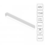 Магнитная трековая система Arte Lamp A2968PL-1WH RAPID