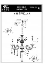Люстра Arte lamp A3010LM-6SB Versailles