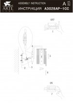 Светильник настенный Arte lamp A3028AP-1CC CASCATA