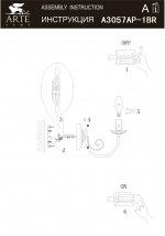 Светильник настенный Arte lamp A3057AP-1BR DOLCE