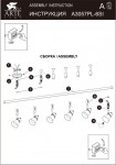 Светильник потолочный Arte lamp A3057PL-6SI RAIL KITS