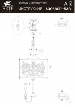 Светильник подвесной Arte lamp A3068SP-5AB BOLOGNA