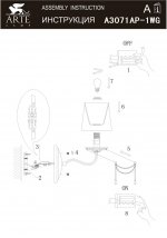 Светильник настенный Arte lamp A3071AP-1WG SIERRA