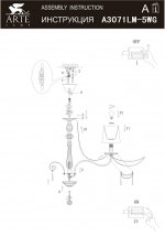 Люстра Arte lamp A3071LM-5WG Sierra