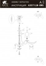 Светильник подвесной Arte lamp A3071LM-8WG SIERRA