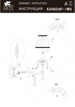 Светильник настенный Arte lamp A3082AP-1WG VEIL