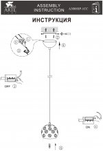 Светильник подвесной Arte lamp A3088SP-1CC BELLS