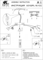 Потолочная люстра Arte lamp A3102PL-16-1CC Fascina