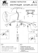 Потолочная люстра Arte lamp A3102PL-20-1CC Fascina