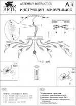 Потолочная люстра Arte lamp A3105PL-8-4CC Calla