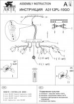 Потолочная люстра Arte lamp A3112PL-10GO Fanfan