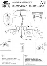 Потолочная люстра Arte lamp A3112PL-14CC Fanfan