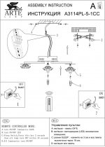 Потолочная люстра Arte lamp A3114PL-5-1CC Girandola