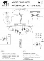 Потолочная люстра Arte lamp A3116PL-12GO Fioraia