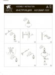 Светильник настенный Arte lamp A3129AP-1GY Warhol