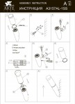 Светильник уличный настенный Arte lamp A3157AL-1SS SALIRE