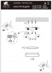 Светильник потолочный Arte lamp A3211PL-2SI AQUA