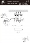 Светильник потолочный Arte lamp A3211PL-3SI AQUA