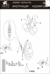 Светильник настенный Arte lamp A3229AP-2CC Sigma