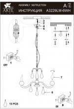 Люстра белая Arte lamp A3229LM-6WH SIGMA