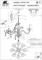 Подвесная люстра Arte lamp A3300LM-8WH Belezza