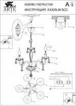 Люстра Arte lamp A3305LM-5CC RIvolo