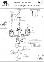 Люстра Arte lamp A3310LM-5CC Caramella