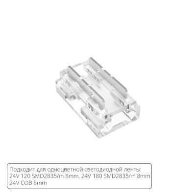 Arte Lamp A40-08-1CCT