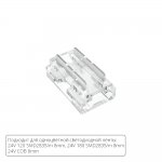 Arte Lamp A40-08-1CCT