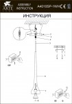 Светильник подвесной Arte lamp A4010SP-1WH Slanciato белый