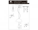 Светильник подвесной Arte lamp A4175SP-1WH ROME