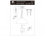 Светильник подвесной Arte lamp A4176SP-1BK ROME