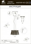 Светильник подвесной хрустальный Arte lamp A4207SP-4CC Incanto