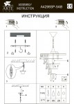 Светильник подвесной Arte lamp A4298SP-5AB Regina