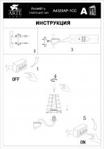 Светильник настенный Arte lamp A4320AP-1CC CAGE